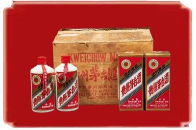 马鞍山烟酒回收老茅台酒.jpg
